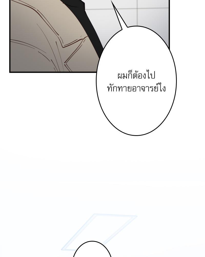 หน้า 92