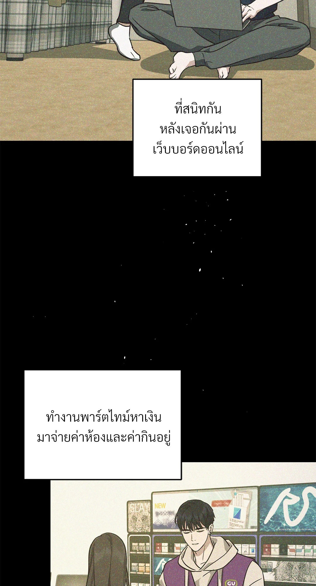 หน้า 42