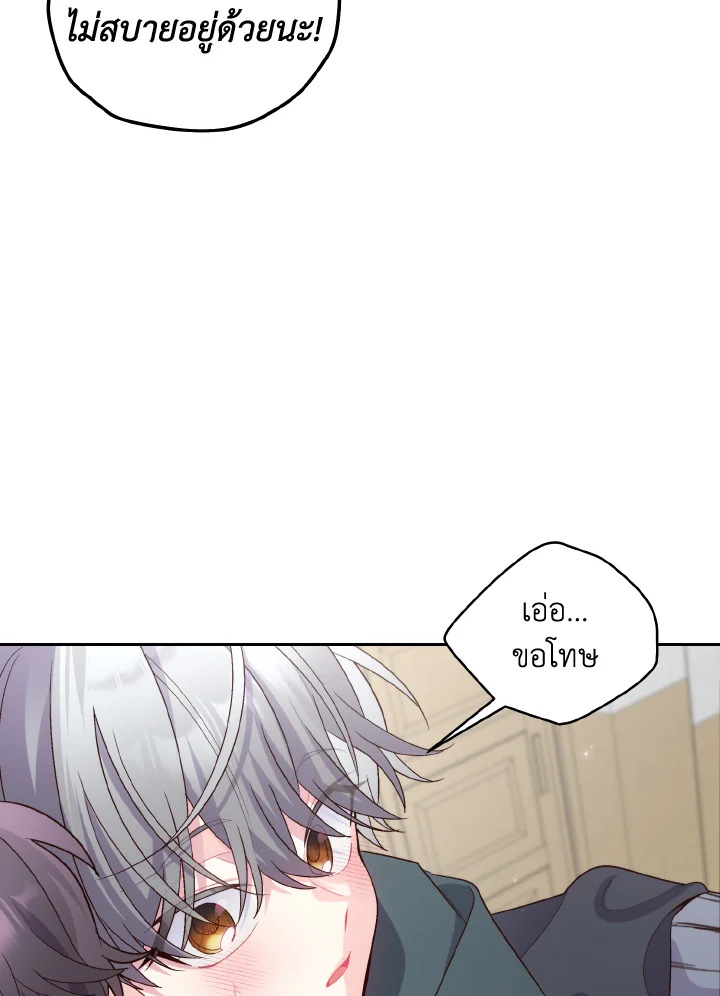 หน้า 61