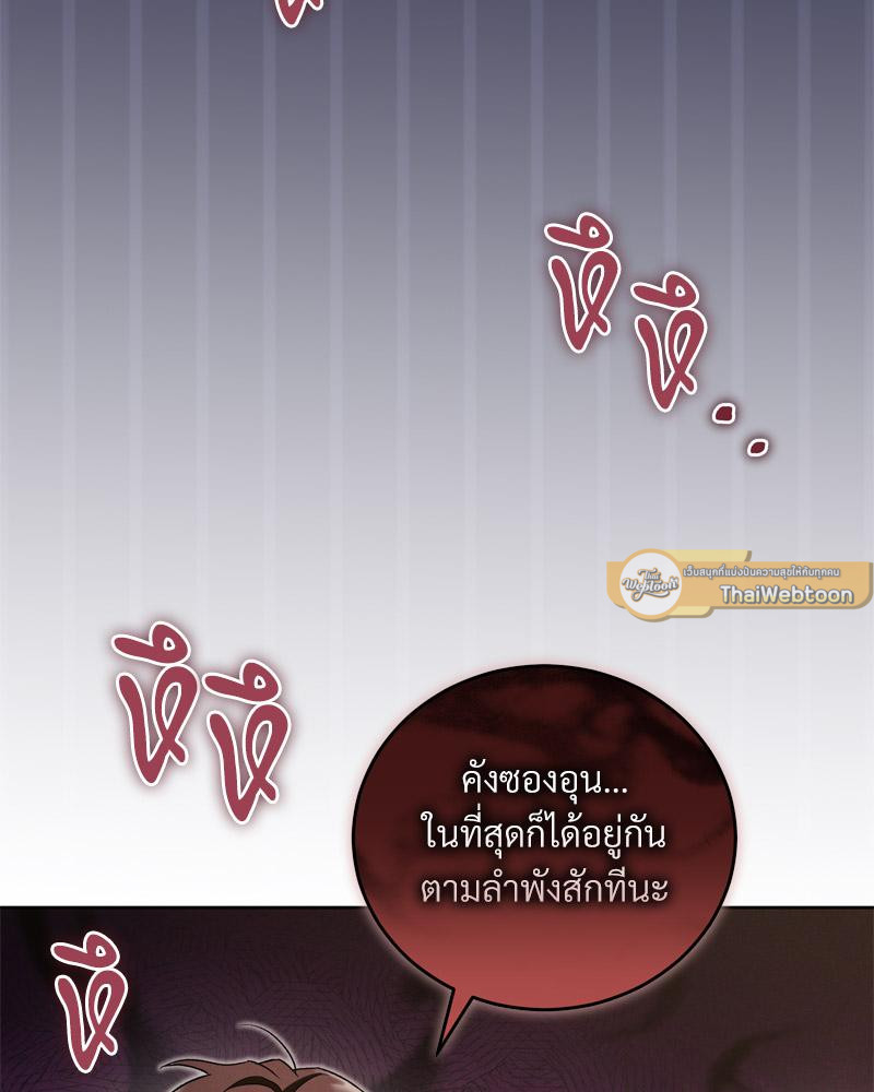 หน้า 79