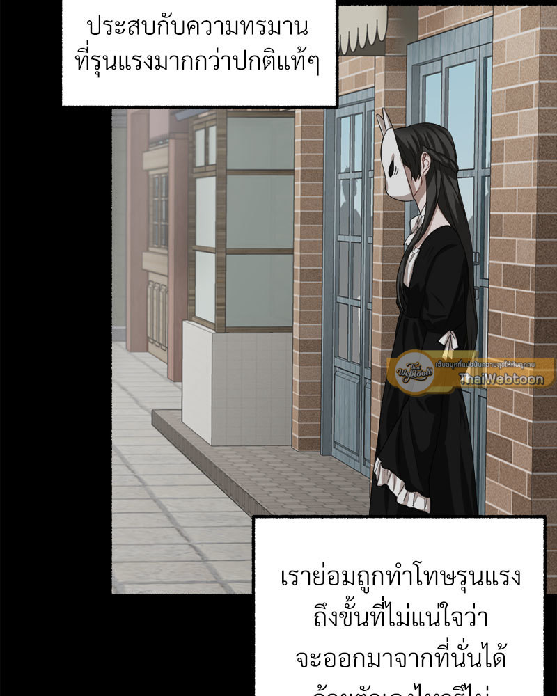 หน้า 93