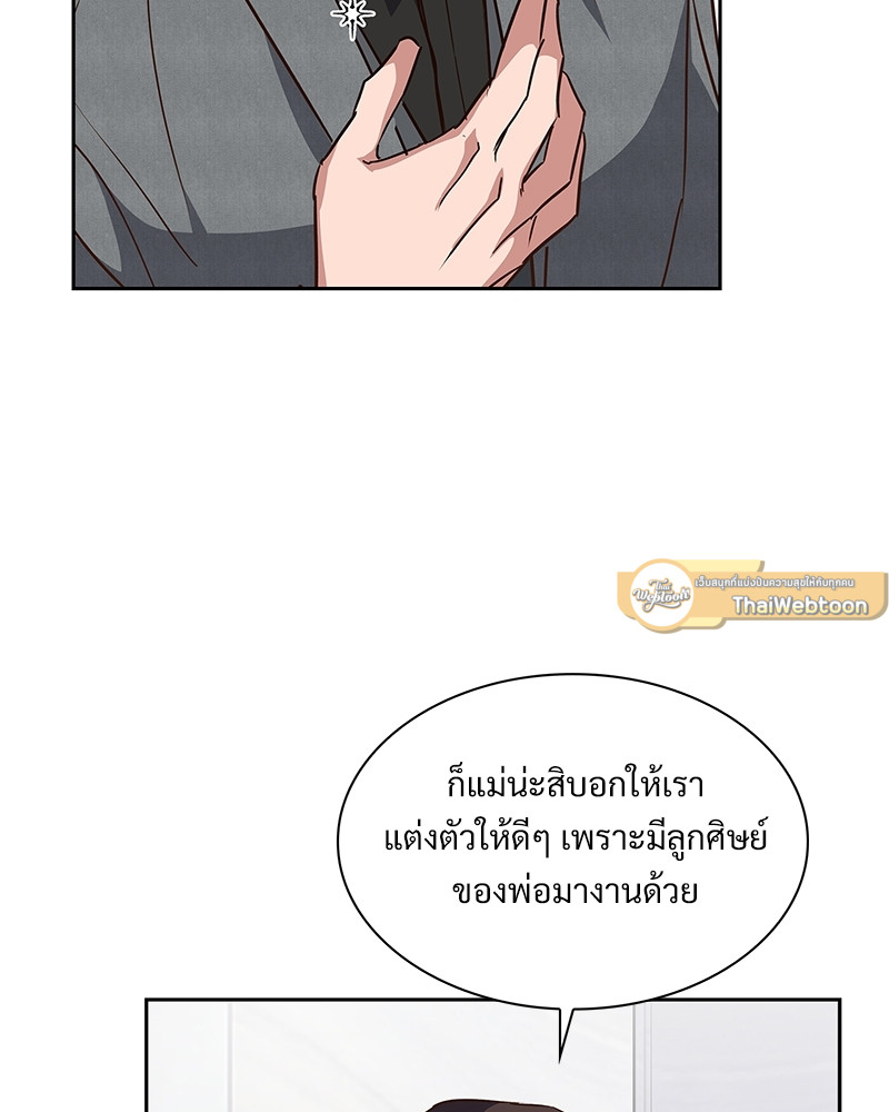 หน้า 87