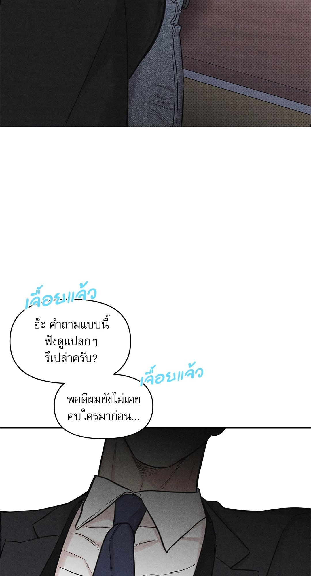 หน้า 56