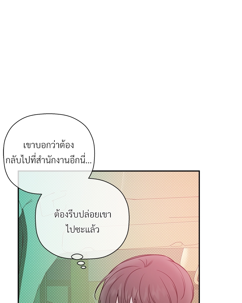 หน้า 79
