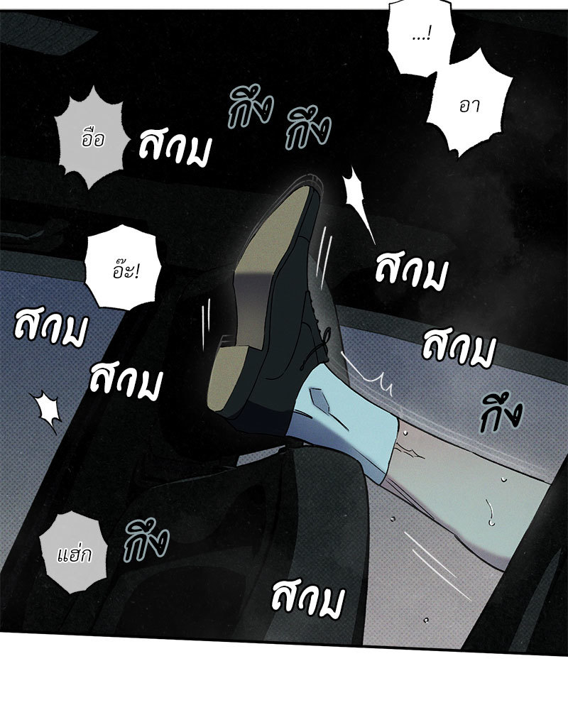 หน้า 78