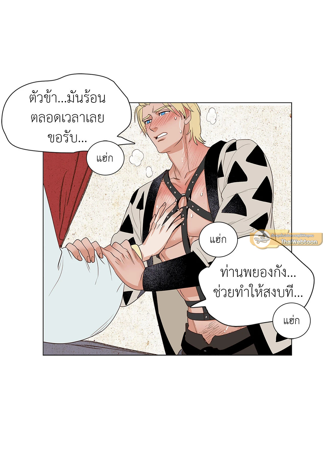 หน้า 37