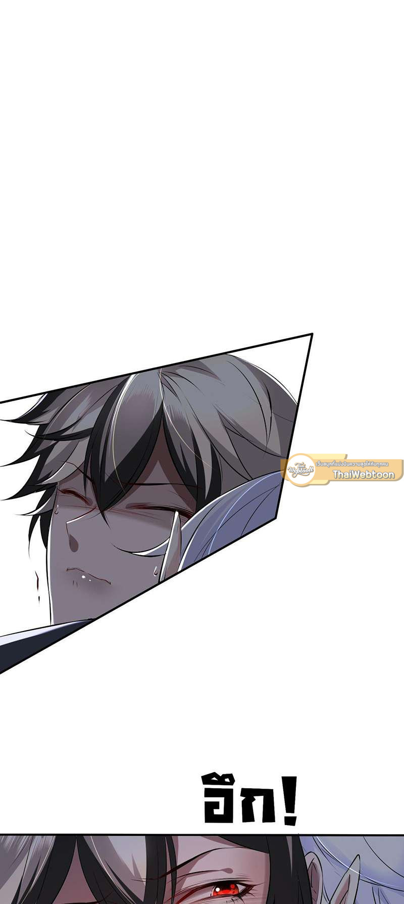 สืบรักอสูรร้าย | A Wicked Beast ตอนที่ 38 - รูปที่ 2