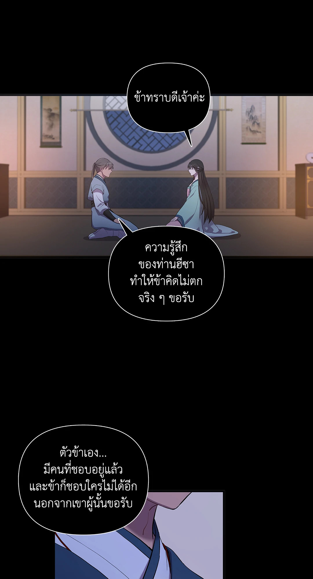 หน้า 39