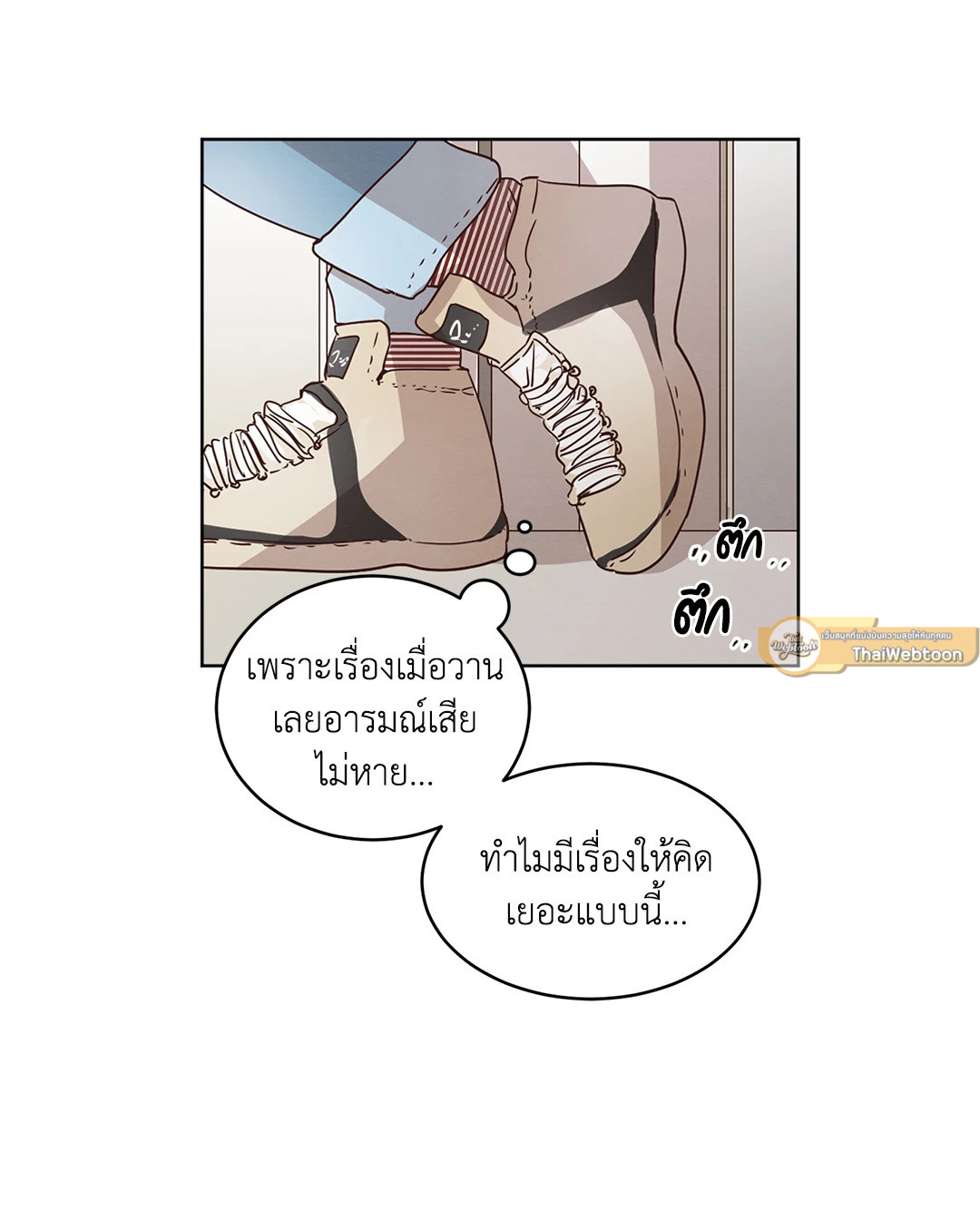 หน้า 35