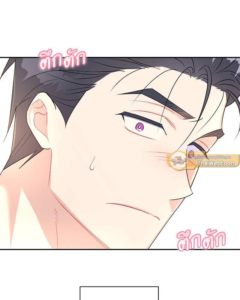หน้า 65