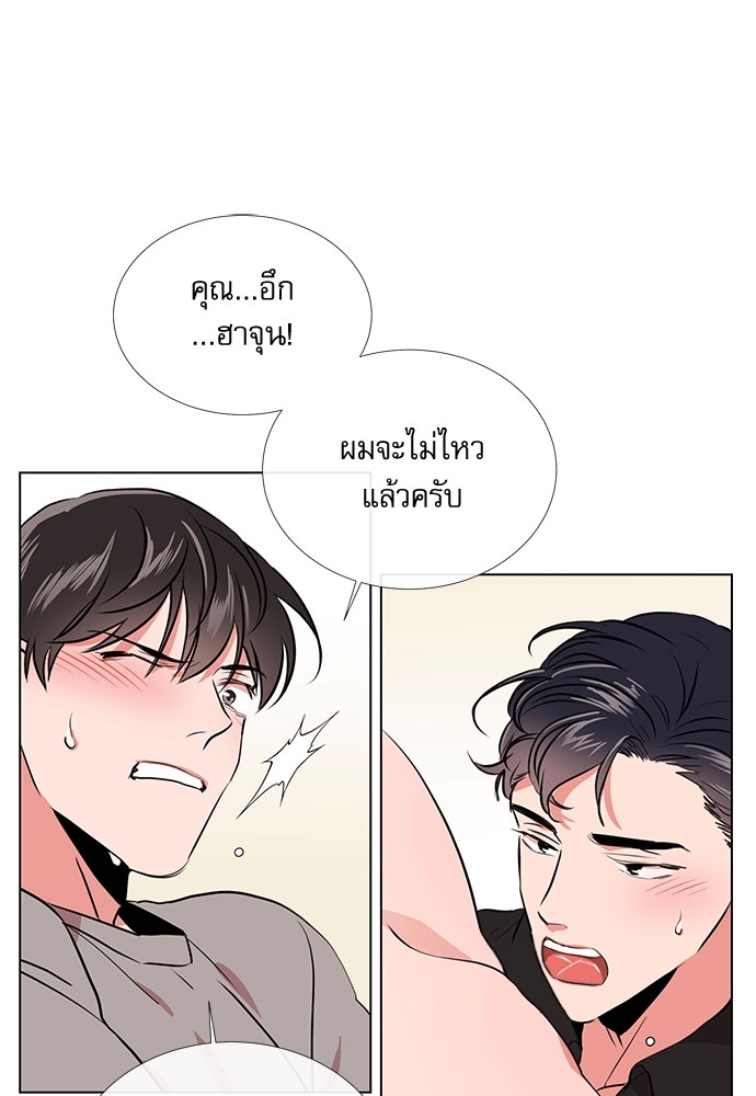 หน้า 48