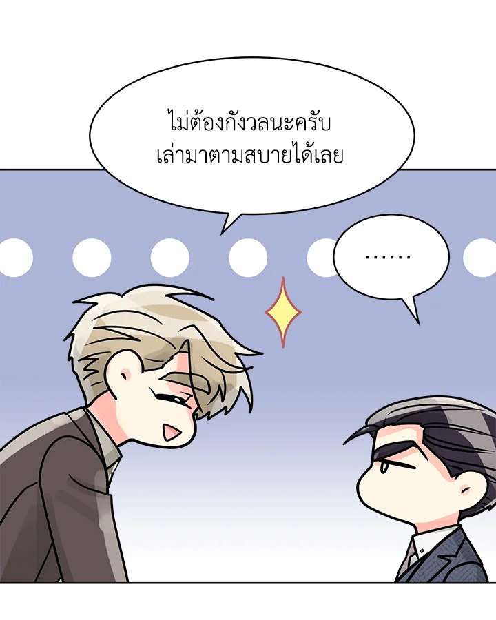 หน้า 84