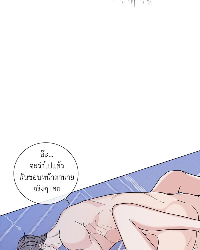 หน้า 70