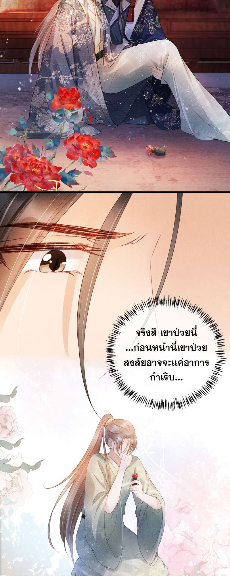 หน้า 25