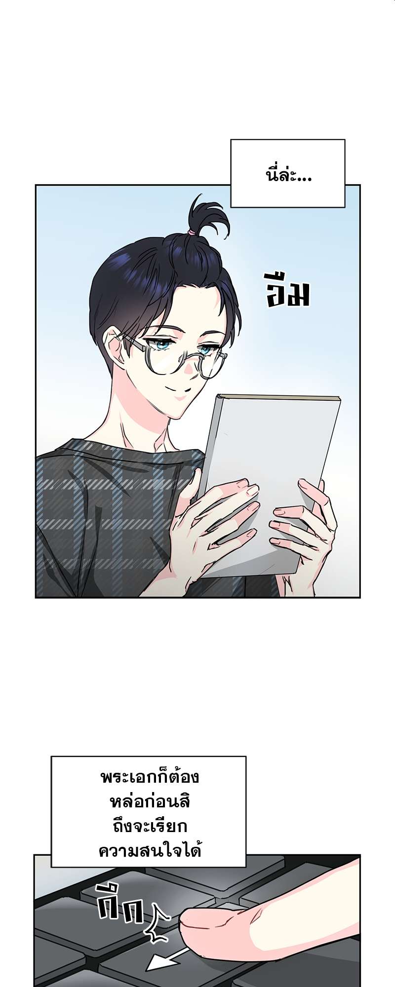หน้า 32