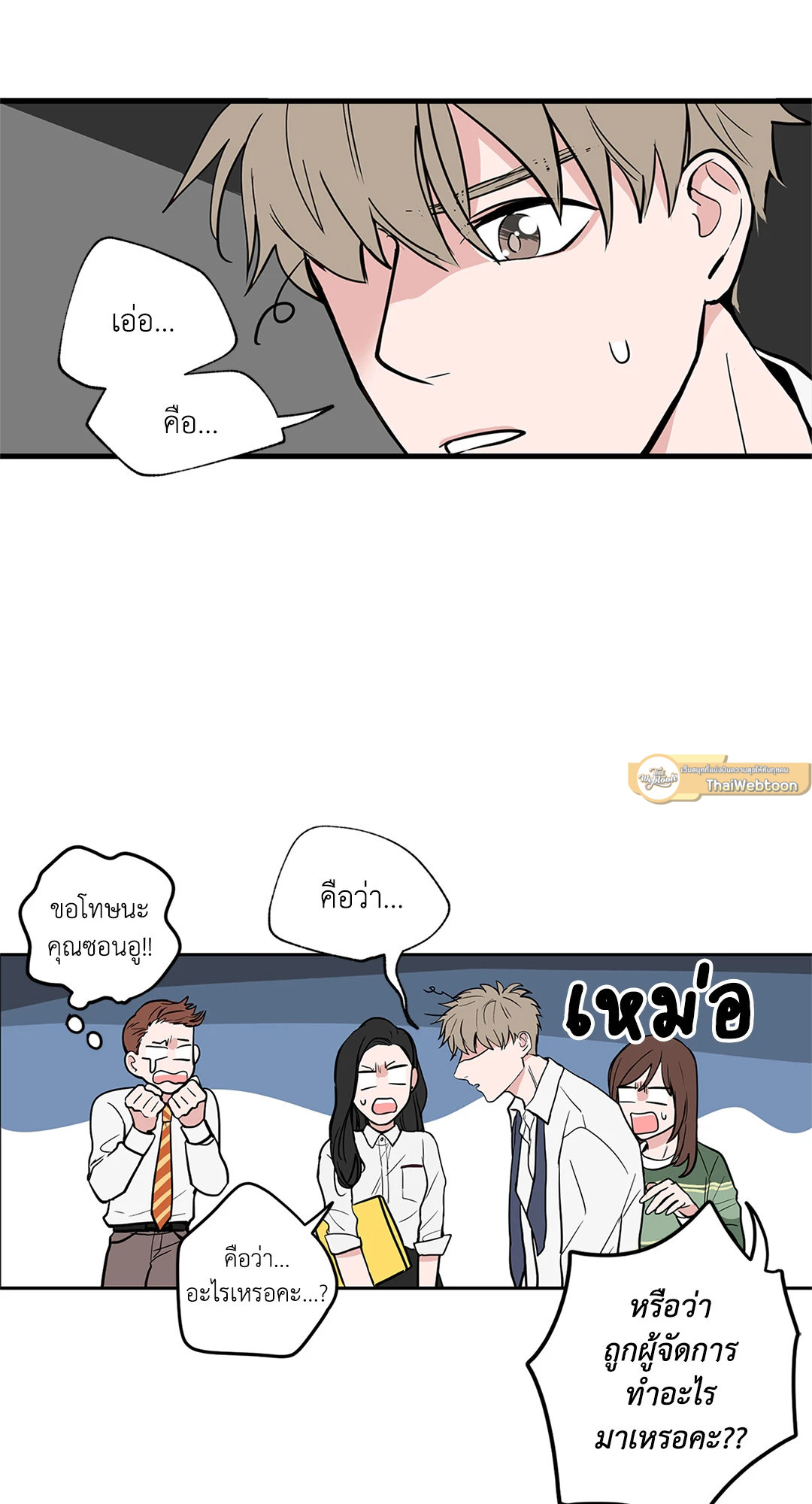 หน้า 21