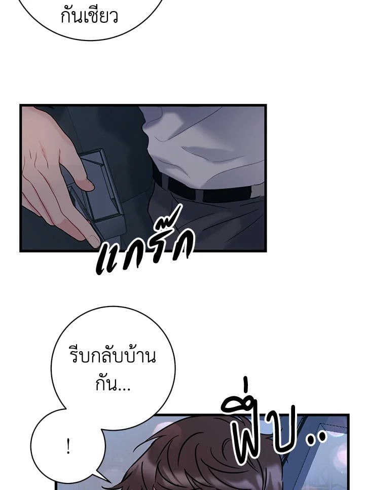 หน้า 75