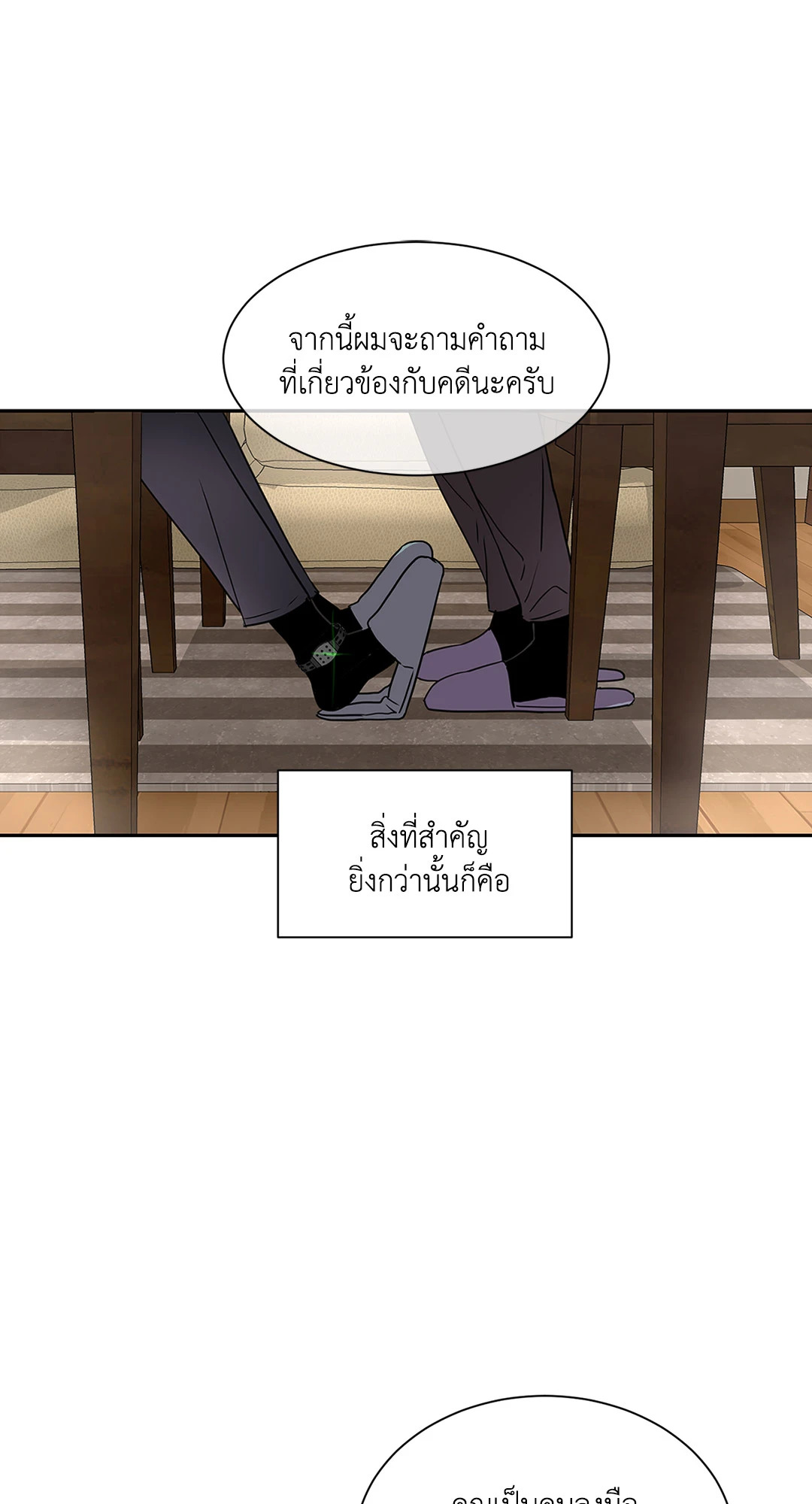 หน้า 59