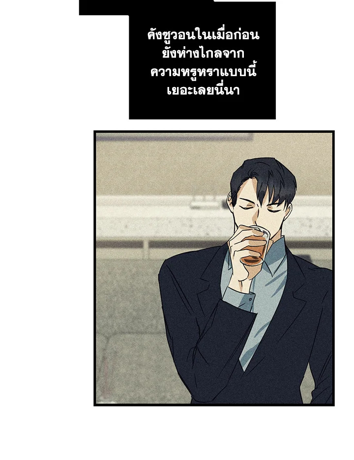 หน้า 67