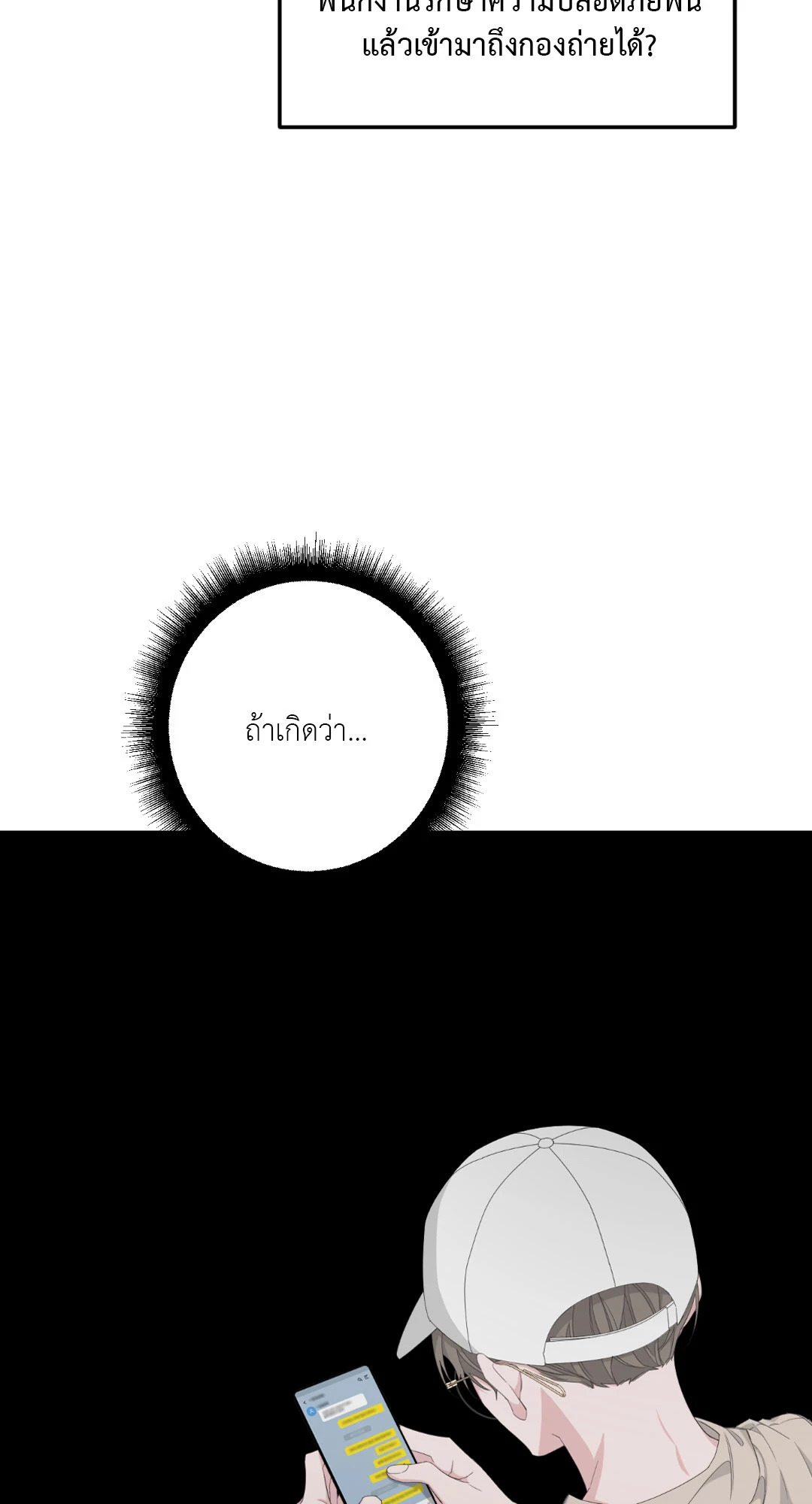 หน้า 67