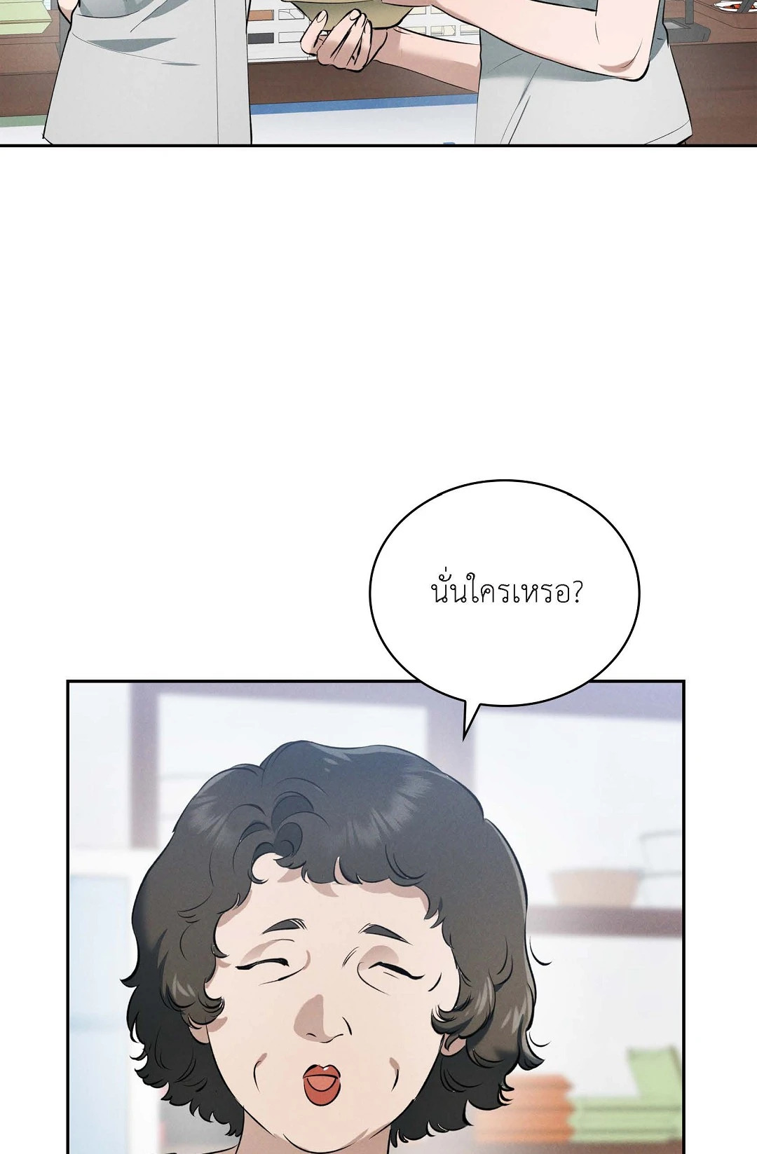 หน้า 85