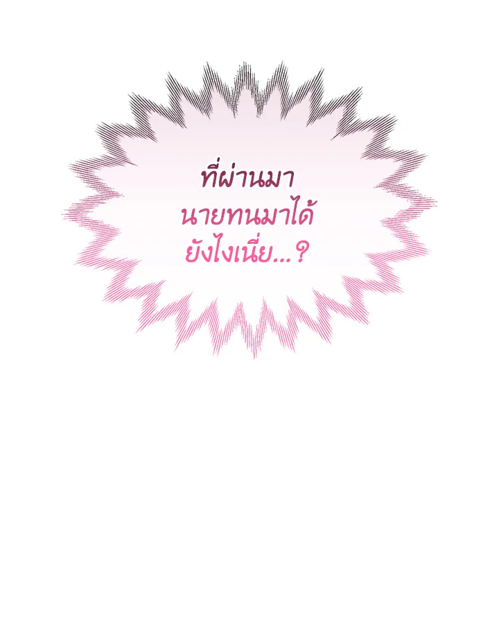 หน้า 101