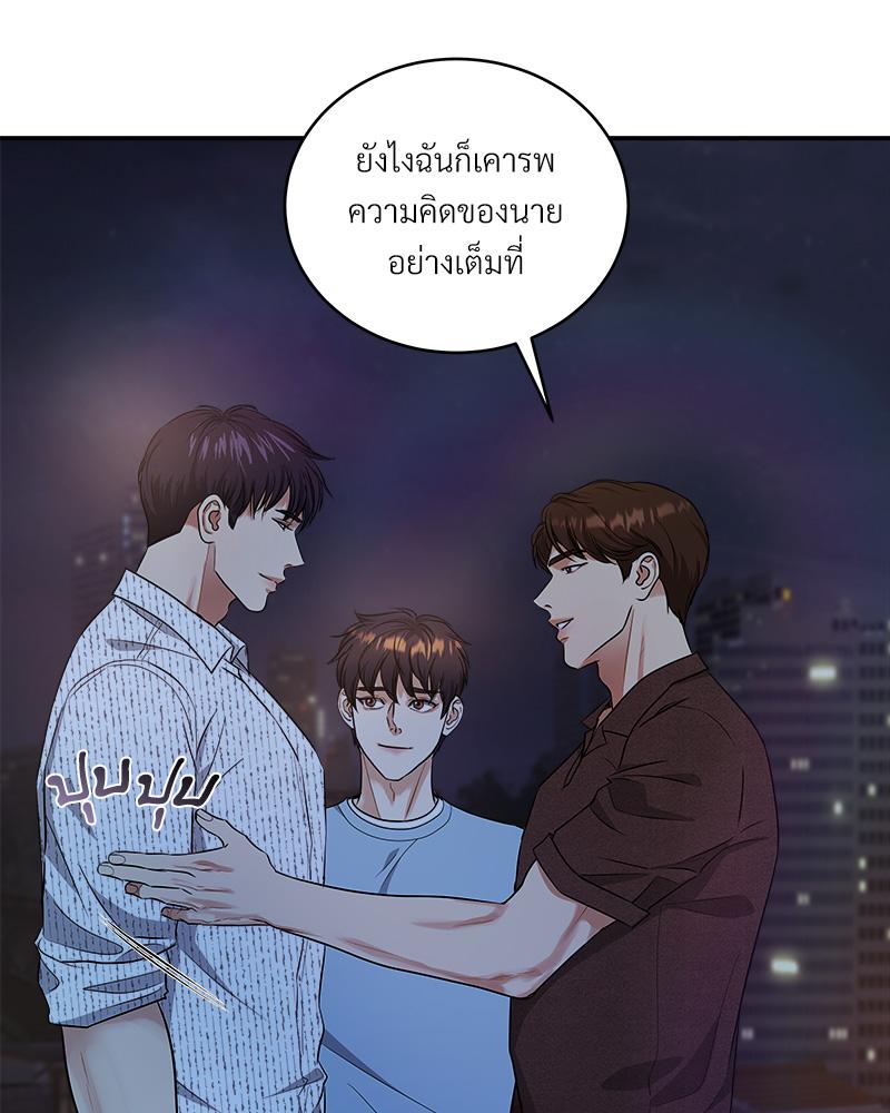หน้า 77