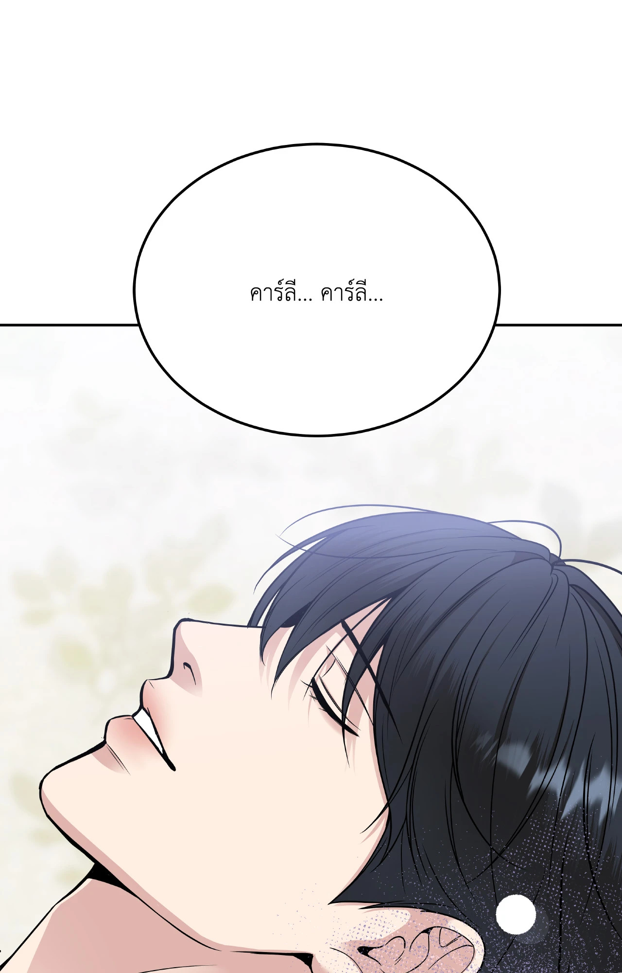 หน้า 95