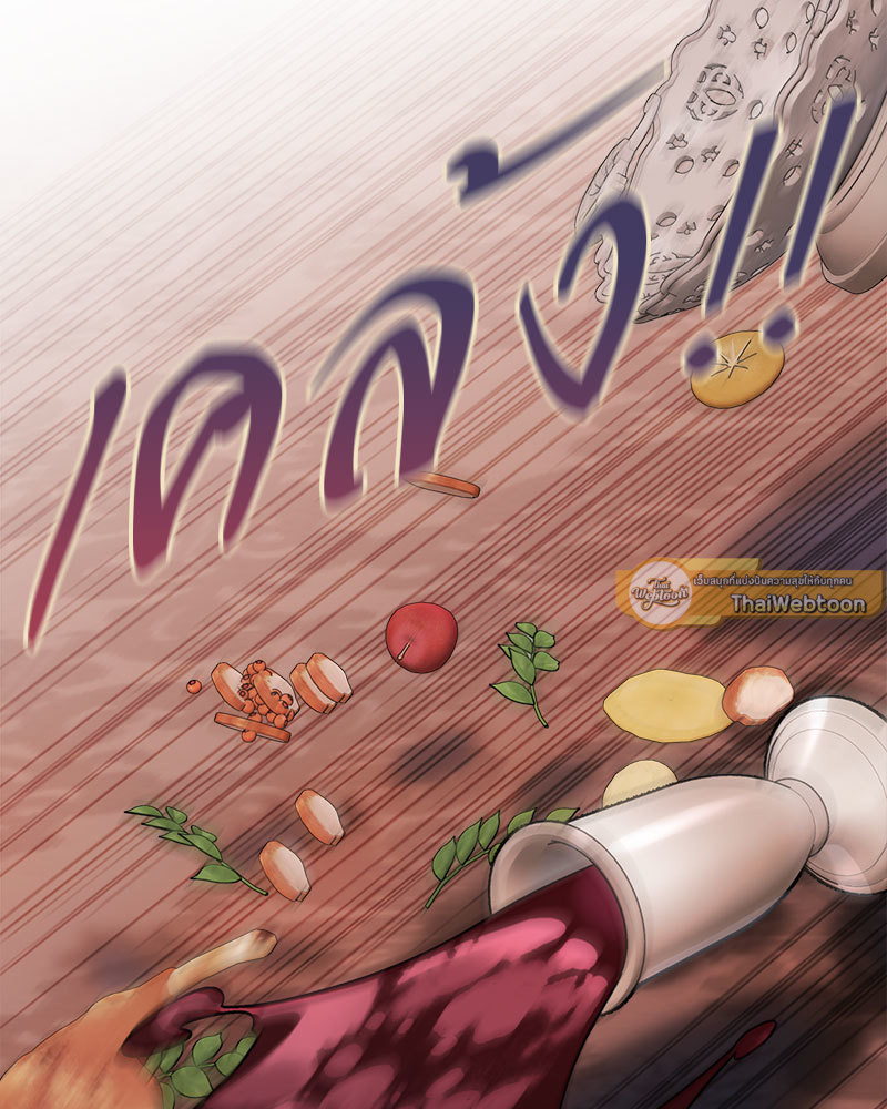 พันธสัญญาชั่วนิรันดร์ | Eternal Covenant ตอนที่ 72 - รูปที่ 2