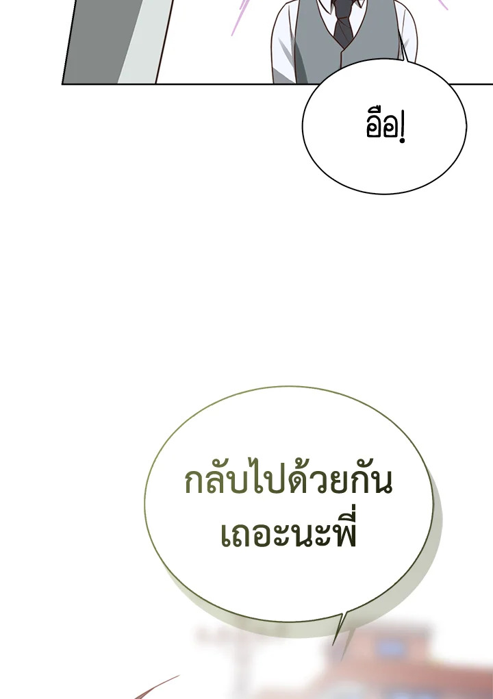 หน้า 83