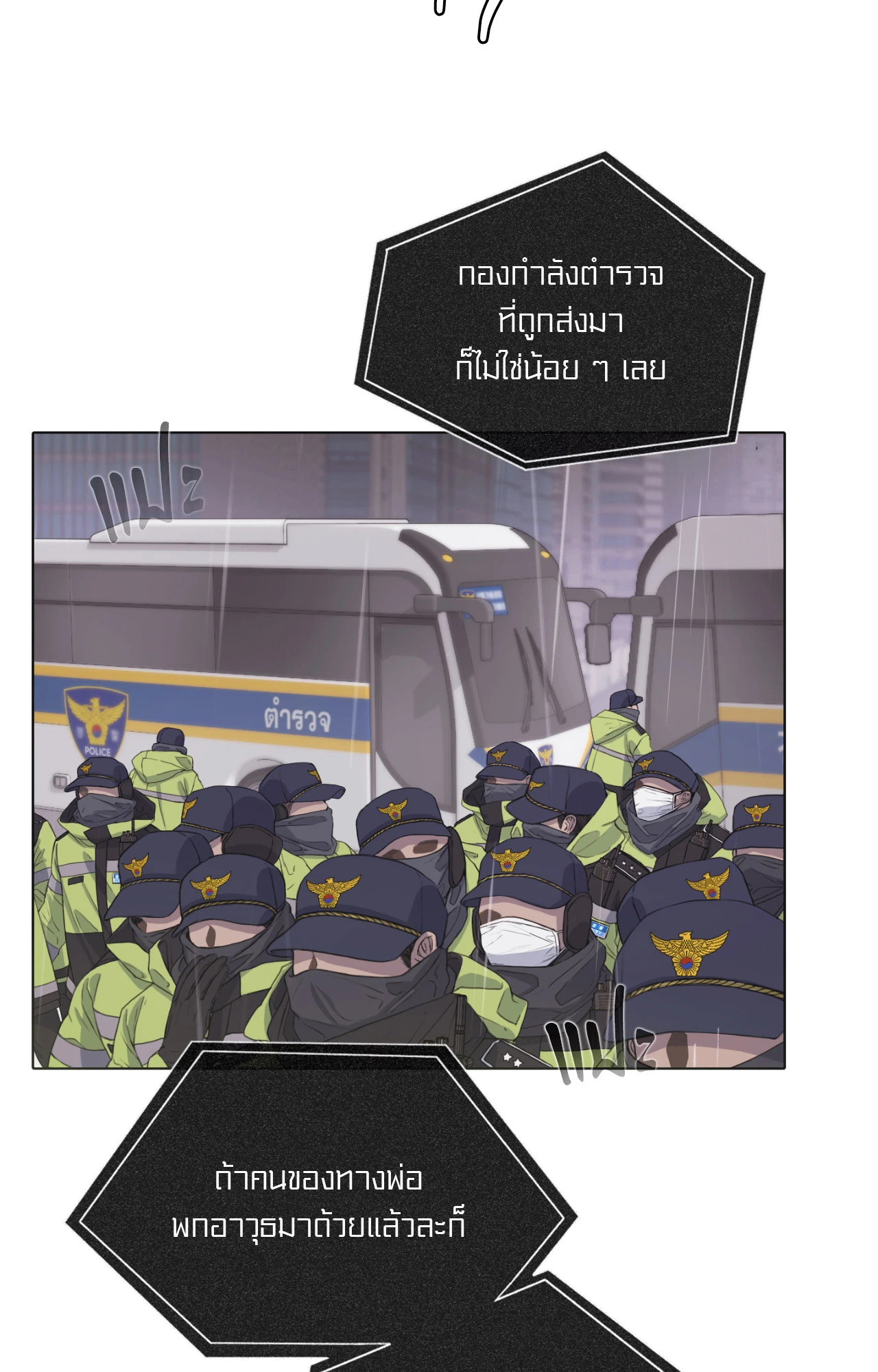 หน้า 63