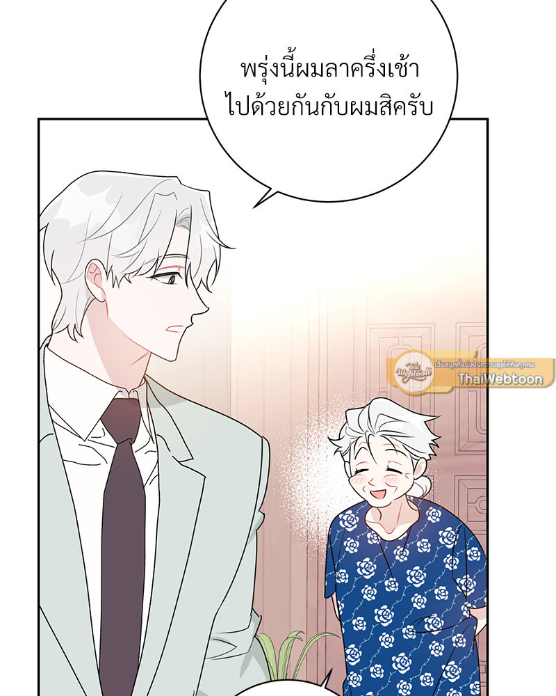 หน้า 98