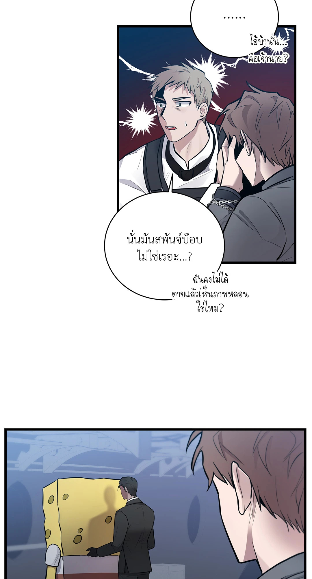 หน้า 28