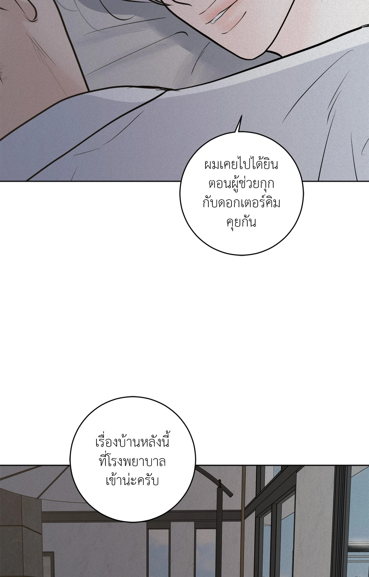 หน้า 78