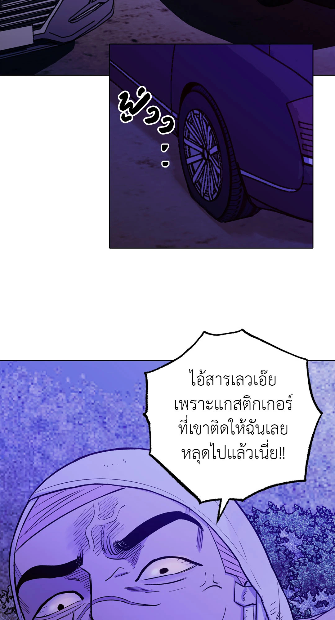 หน้า 29
