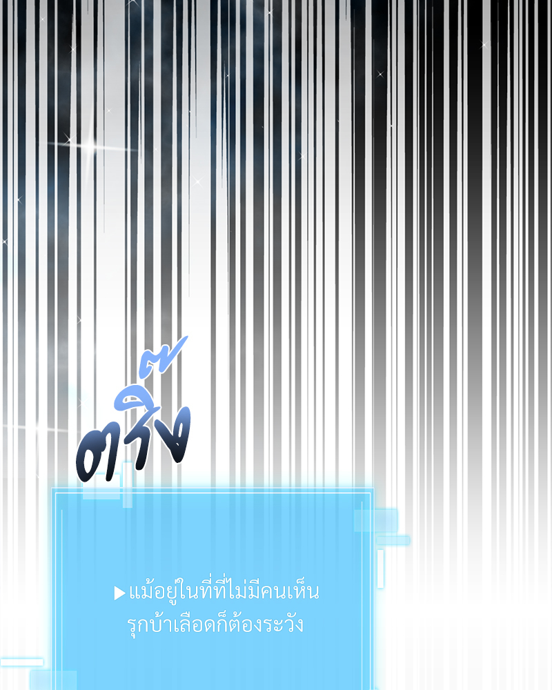 หน้า 99