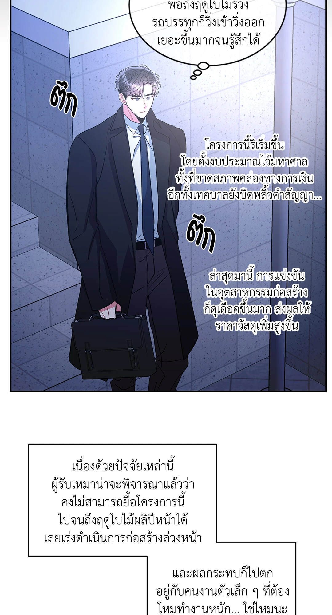 หน้า 47