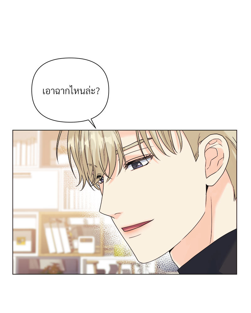 หน้า 85