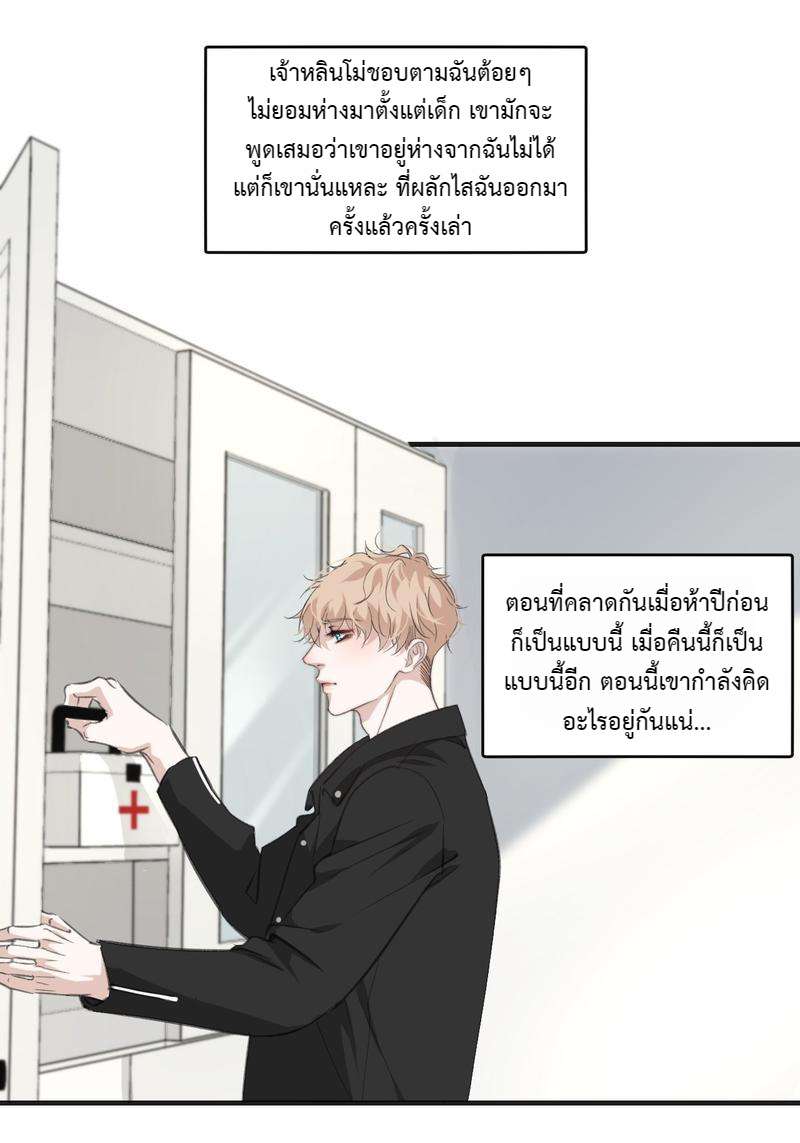 หน้า 30