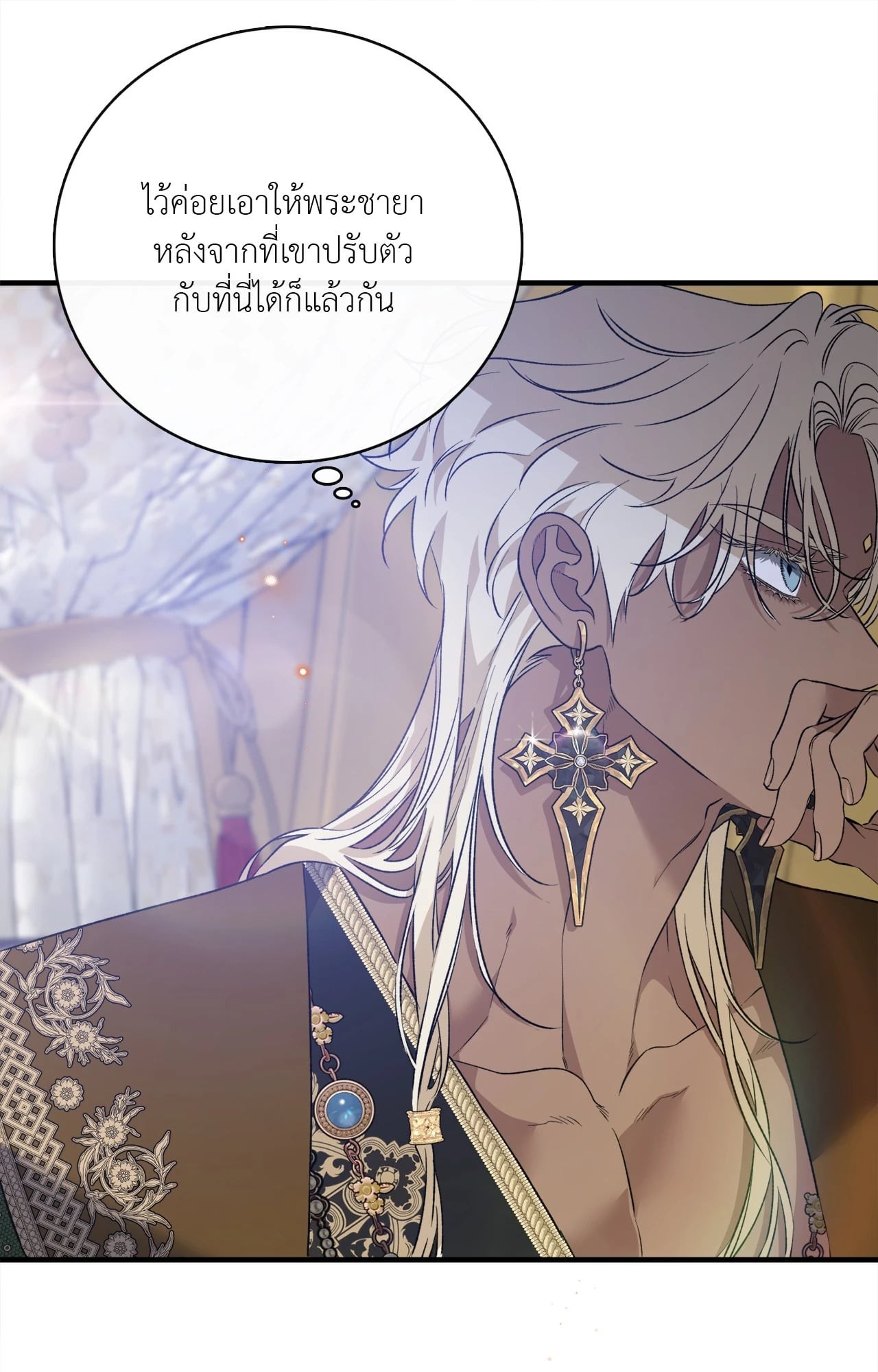 หน้า 76