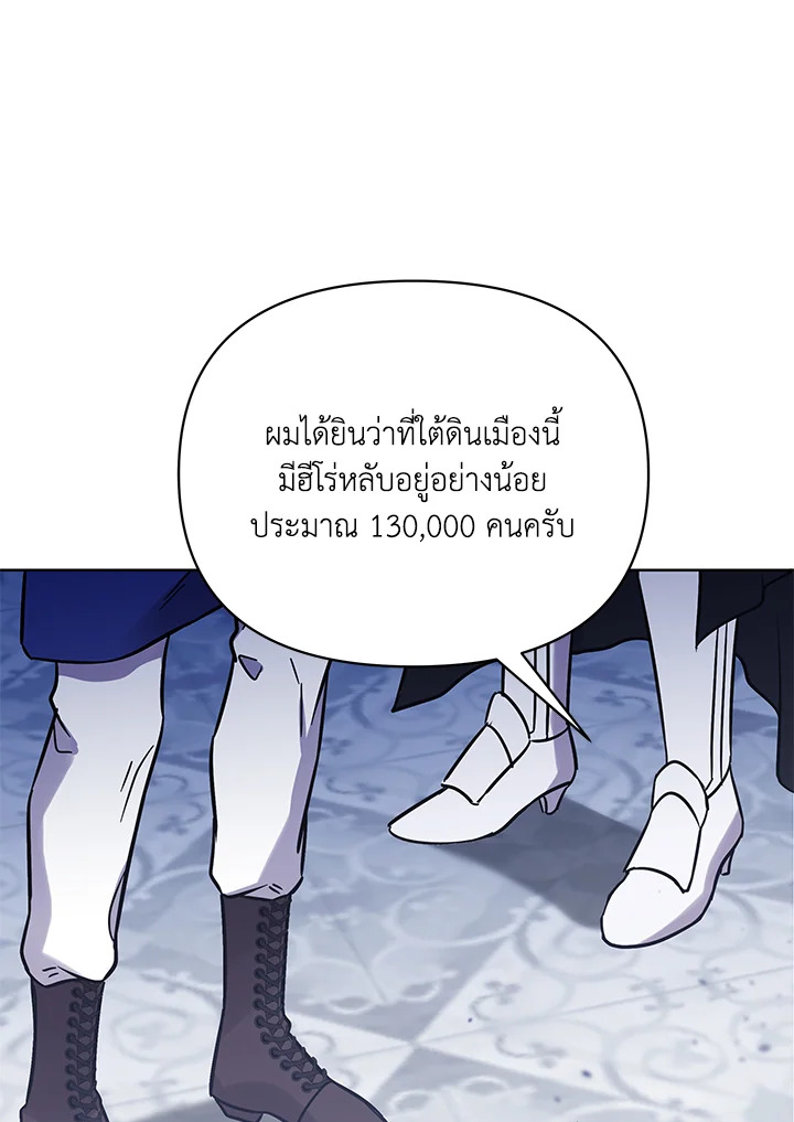 หน้า 104