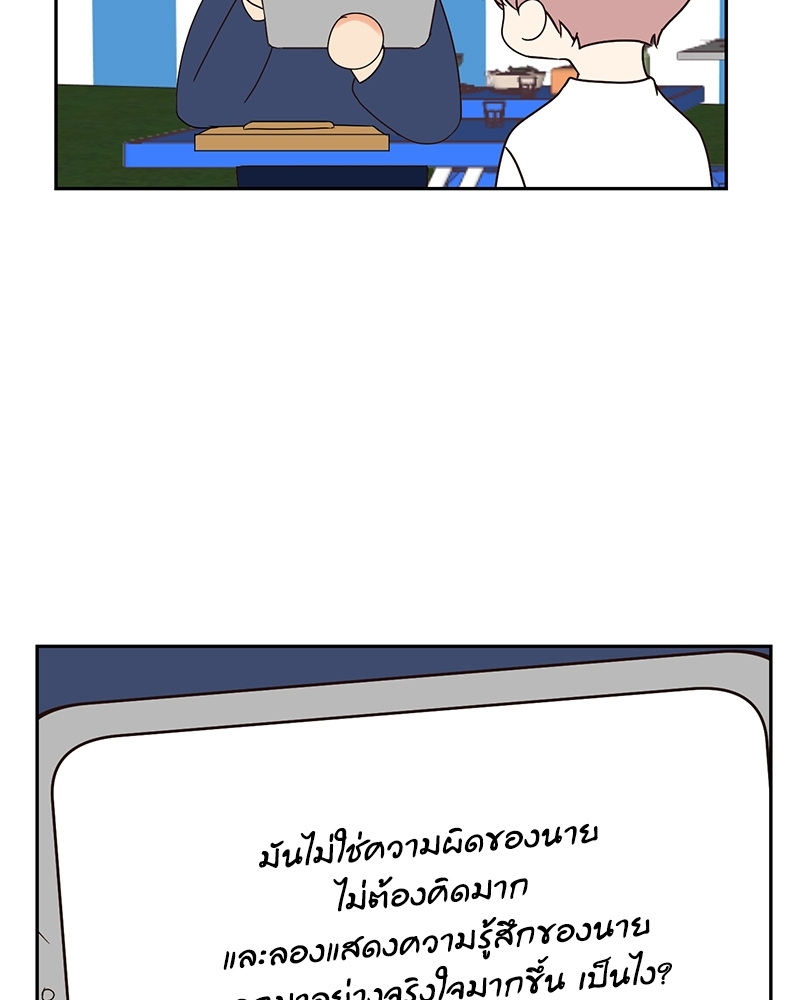 หน้า 68
