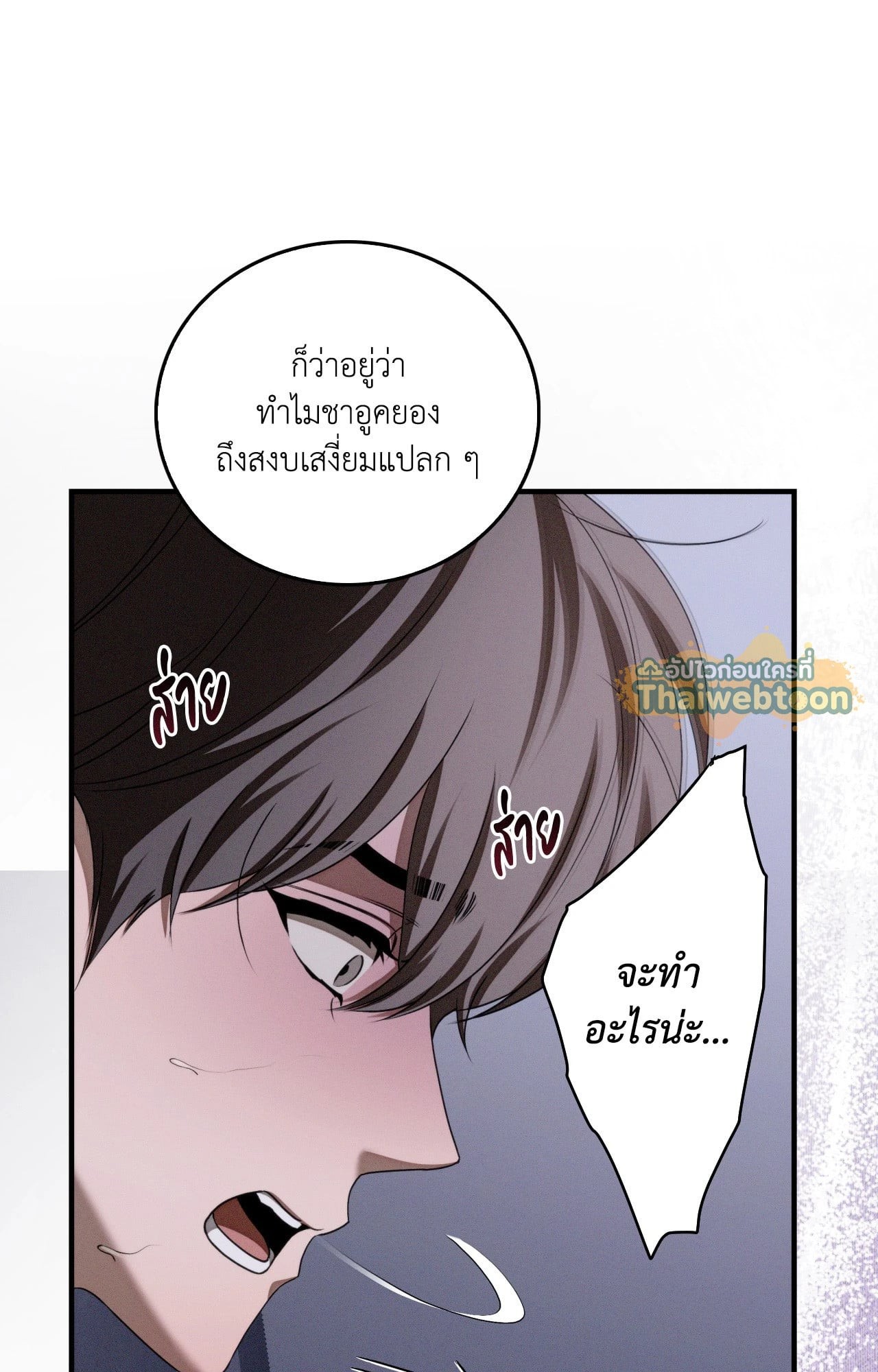 หน้า 68