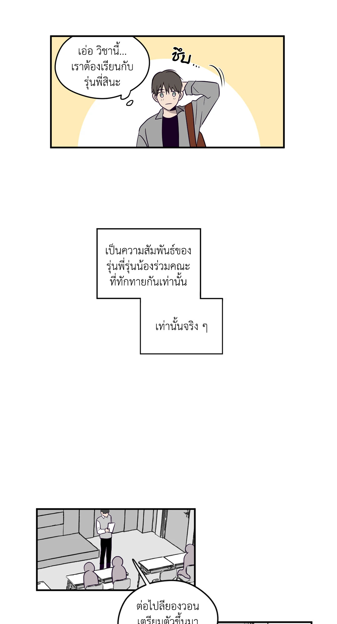 หน้า 31