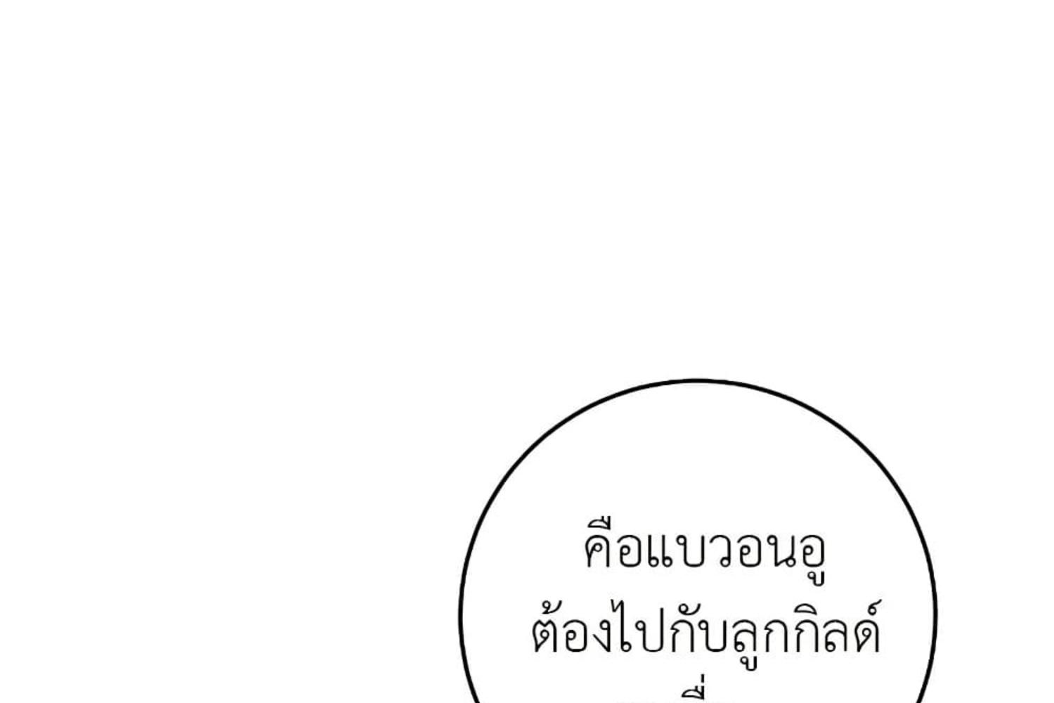 หน้า 121