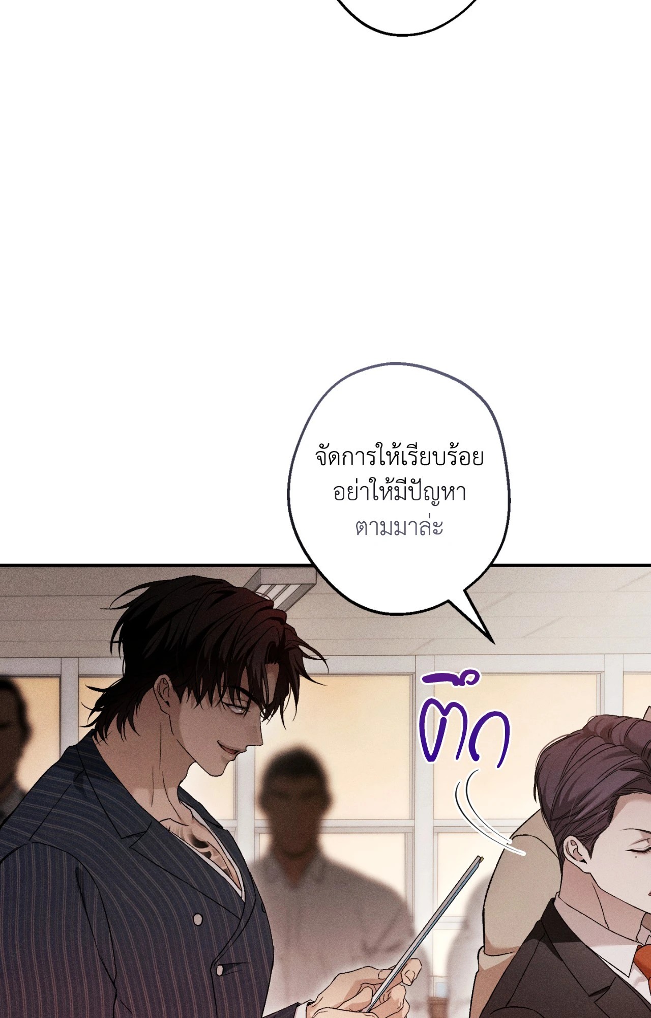 หน้า 72