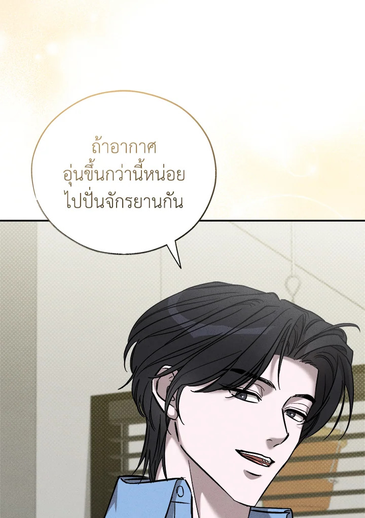 หน้า 127