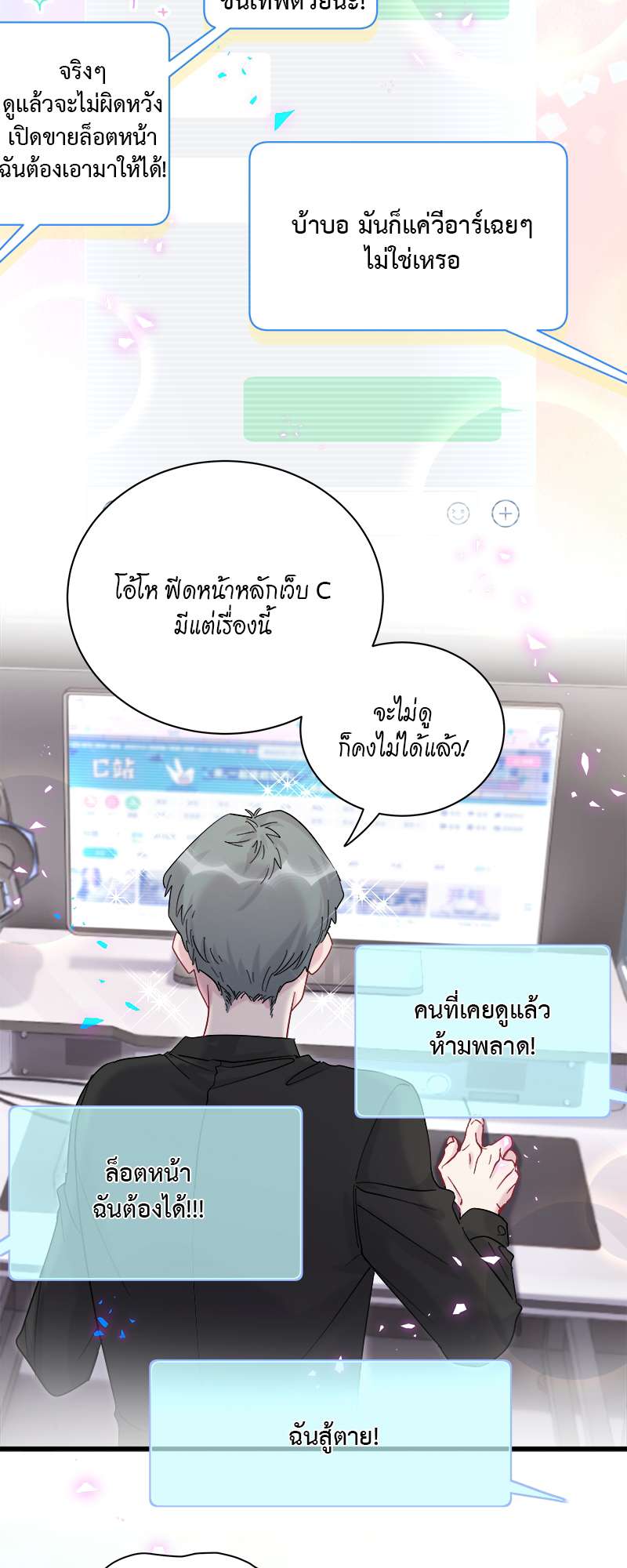 หน้า 28