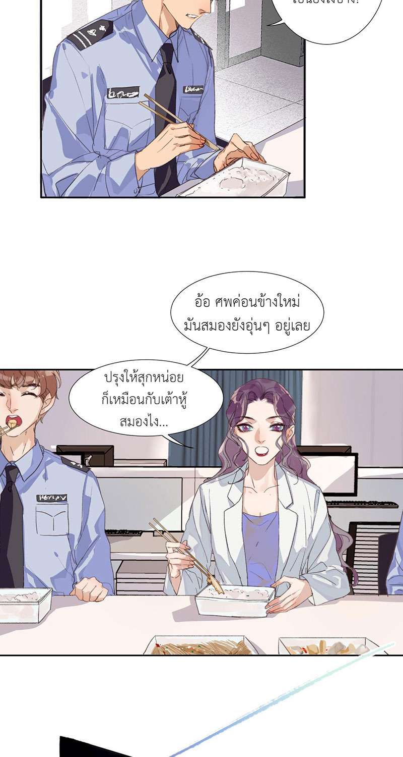 หน้า 24