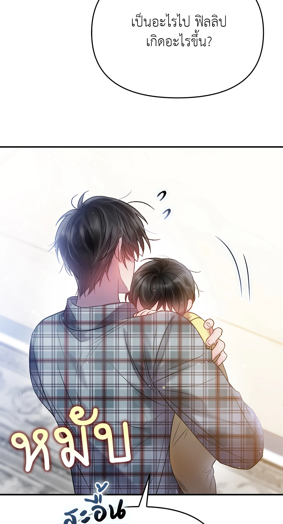 หน้า 29